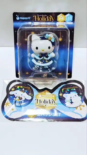 산리오 홀리데이 컬렉션 Happy 복권 2세트