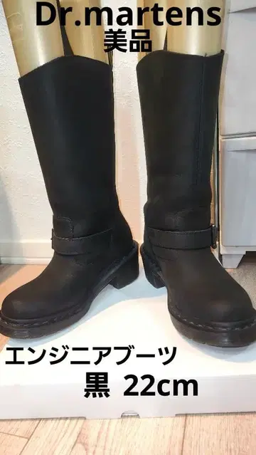 새상품급 Dr.martens 엔지니어 부츠 천연 가죽 닥터마틴 22cm