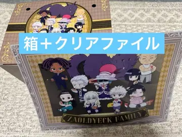 긴다코 HUNTER x HUNTER 클리어 파일 한정판 BOX 세트