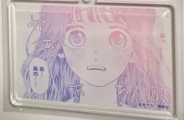 시계 부품 키링