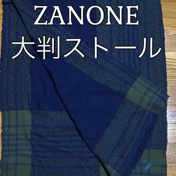 자노네 대형 스톨