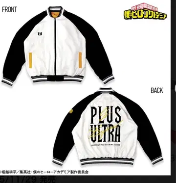 나의 히어로 아카데미아 점퍼 코트