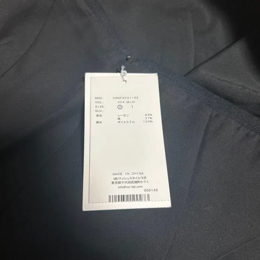 9번째 상품 이미지