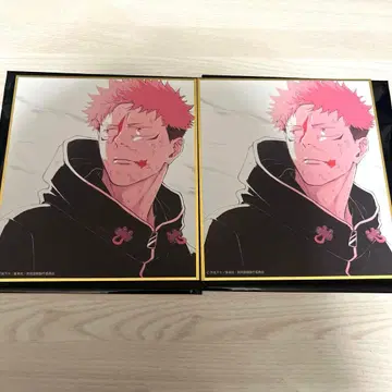 주술회전전 블라인드 미니 색지 시부야 사건 이타도리 유우지