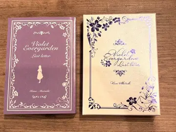 바이올렛 에버가든 라스트 레터