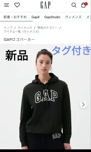 택 포함 새상품 Gap 로고 풀오버 후드티 GAP 상의 GAP 플리스