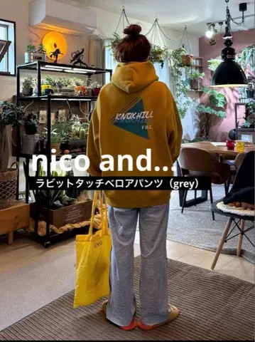 [택 포함 새상품] 니코앤드 벨로아 팬츠 그레이 티라님 착용