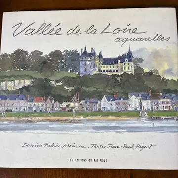 Vallee de la Loire 수채화집