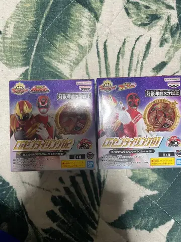 센타이 링 데카레인저 분붐저