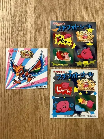 125 나가사키야 별의 커비 슈퍼디럭스 다이나브레이드 씰