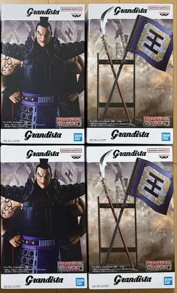 킹덤 grandista 피규어 왕기장군 창과 깃발 2세트 묶음 판매