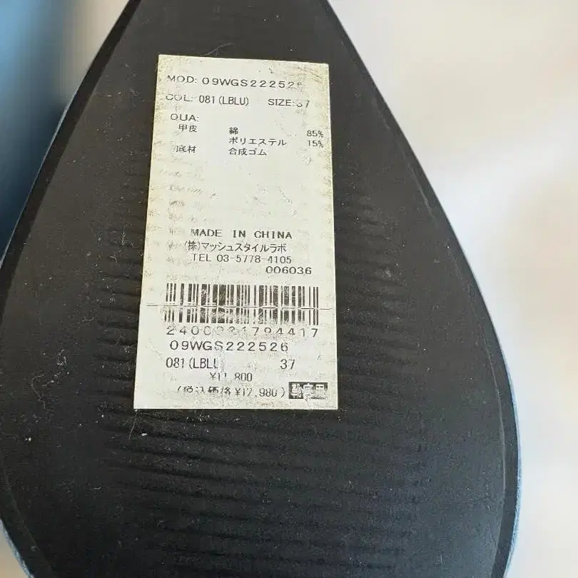 10번째 상품 이미지