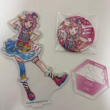 프로세카 호우 에무 묶음 판매