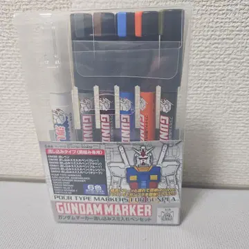 건담 마커 6색 세트