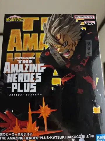 바쿠고 카츠키 프라이스 피규어