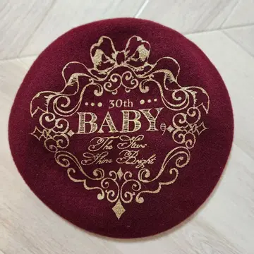 BABY, 30주년 Anniversary 베레모