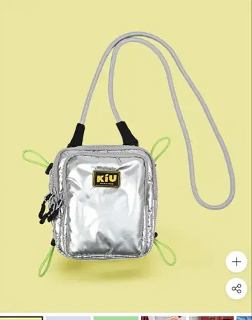 Kiu 퍼피 미니 크로스 바디백 K485 실버