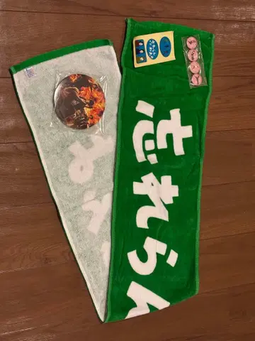 잊을 수 없어 라이브 굿즈 등