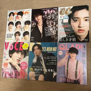 나니와단시 잡지 20권 묶음 판매 + 덤