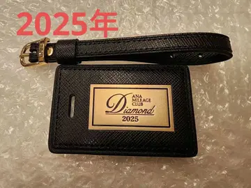 최신 ANA 다이아몬드 멤버 택 2025년