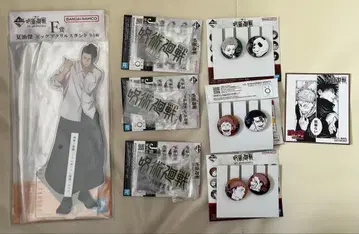 주술회전 제일복권 세트 묶음 판매