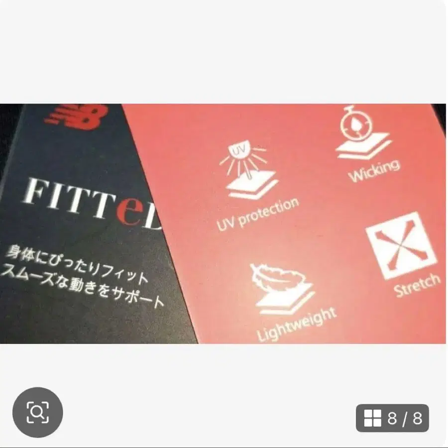 8번째 상품 이미지