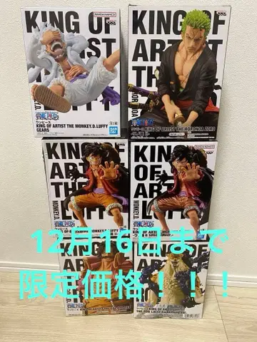 원피스 KING OF ARTIST 피규어 세트