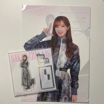 타무라 호노 로손 묶음 판매