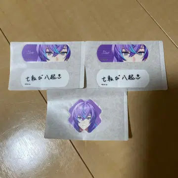 참에이드 반창고 니지산지 호시미치 쇼