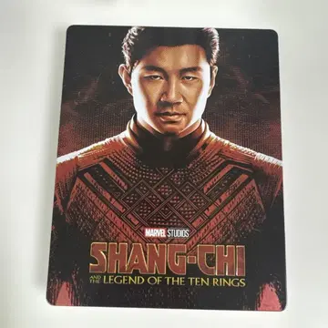 샹치와 텐 링즈의 전설 4K UHD MovieNEX