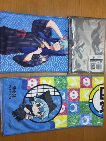 일상조 타월 극락