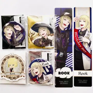 트위스테 루크 세트