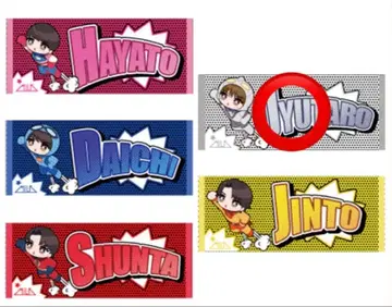 M!LK 야마나카 유타로 돈! 타월! HERO 투어 굿즈