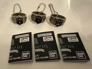 가정교사 히트맨 Reborn! 봉고레 반지 3종 세트