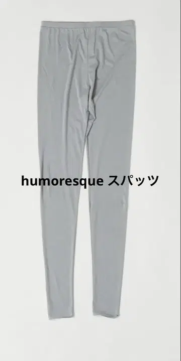 humoresque spats 그레이 38