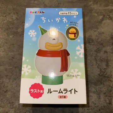 치이카와 에니마이 복권 라스트상 룸 라이트