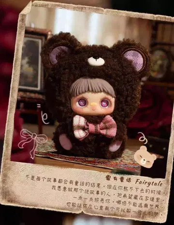 TOPTOY maymei 탑토이 메이메이 Fairytale