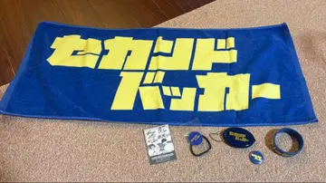 세컨드 백커 묶음 판매