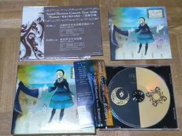Sound Horizon Roman 초회반