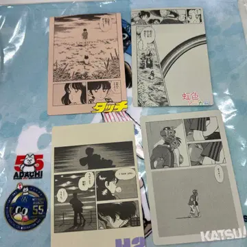 아다치 미츠루 카드 아다치 미츠루전 55주년 혜택 4장 세트