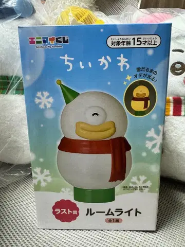 치이카와 제일복권 라스트 원 룸 라이트