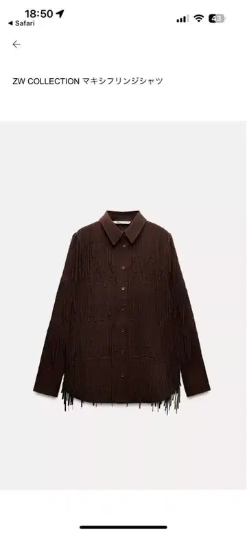 ZARA 프린지 브라운 셔츠