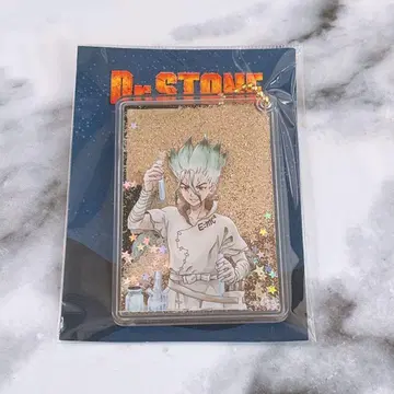 Dr.STONE 글리터 키링 이시가미 센쿠