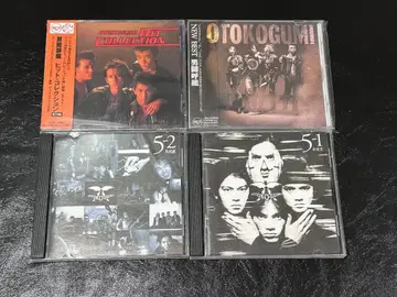 오토구미 NEW BEST 앨범&히트 컬렉션&5-1&5-2