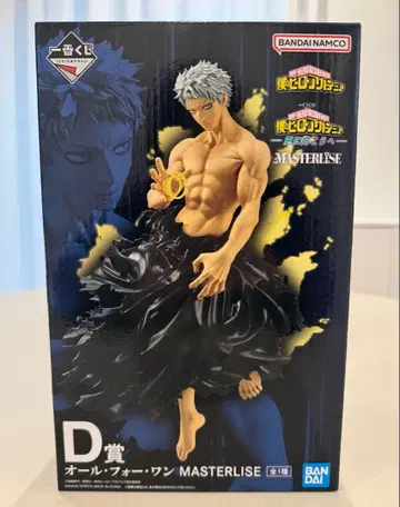 나의 히어로 아카데미아 D상 올 포 원 MASTERLISE