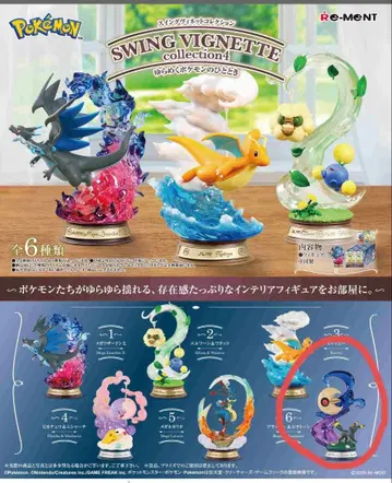 포켓몬 흔들리는 포켓몬의 순간 블래키&루나토