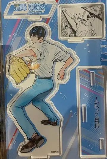 망각 배터리 벌스데이 생일 청봉 명장면 디오라마 피규어