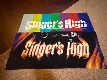 Singer's High 싱가즈 하이 묶음 판매