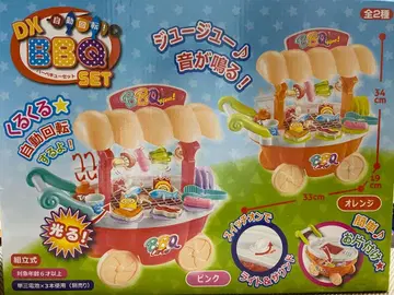DX BBQSET 장난감 (미사용 새상품)