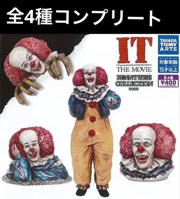 페니와이즈 IT 가챠가챠 1990 컬렉션 4종 컴플리트 세트